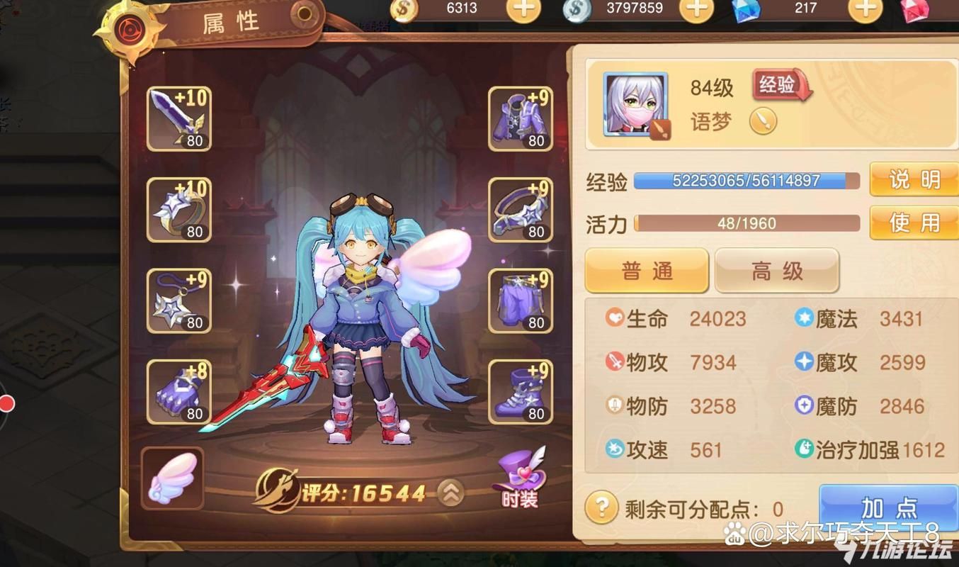 驯龙物语手游攻略：培养你的龙伙伴，称霸世界