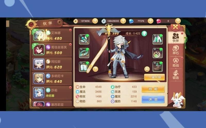 驯龙物语手游攻略：培养你的龙伙伴，称霸世界