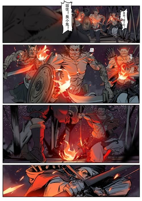 驱灵师3D漫画下载，超清画质免费畅享