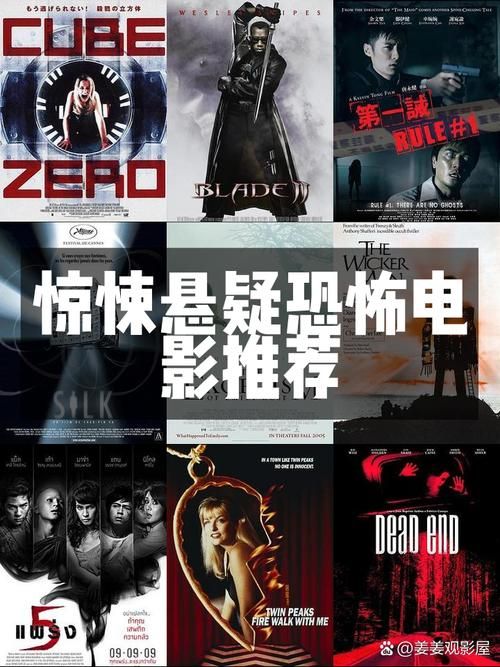驱逐恶魔：揭秘那些让人毛骨悚然的灵异事件