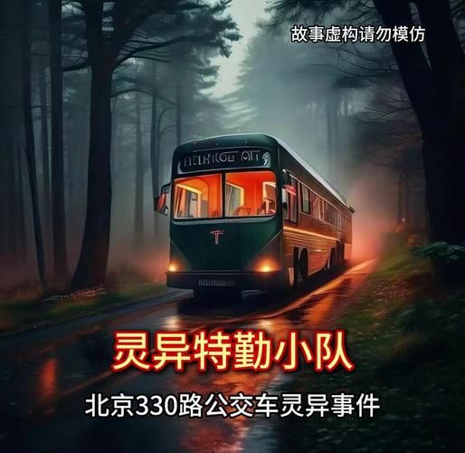 驱逐恶魔：揭秘那些让人毛骨悚然的灵异事件