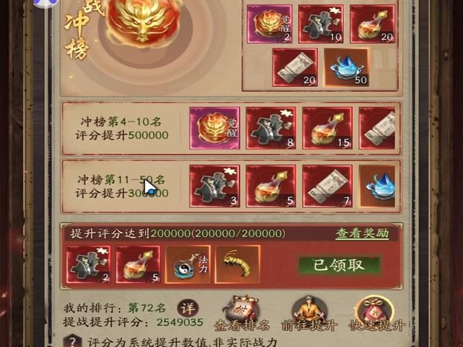 驱魔加点选择难题？这篇攻略帮你轻松解决