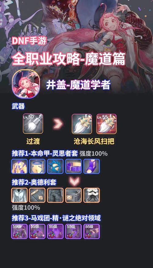 驱魔加点选择难题？这篇攻略帮你轻松解决