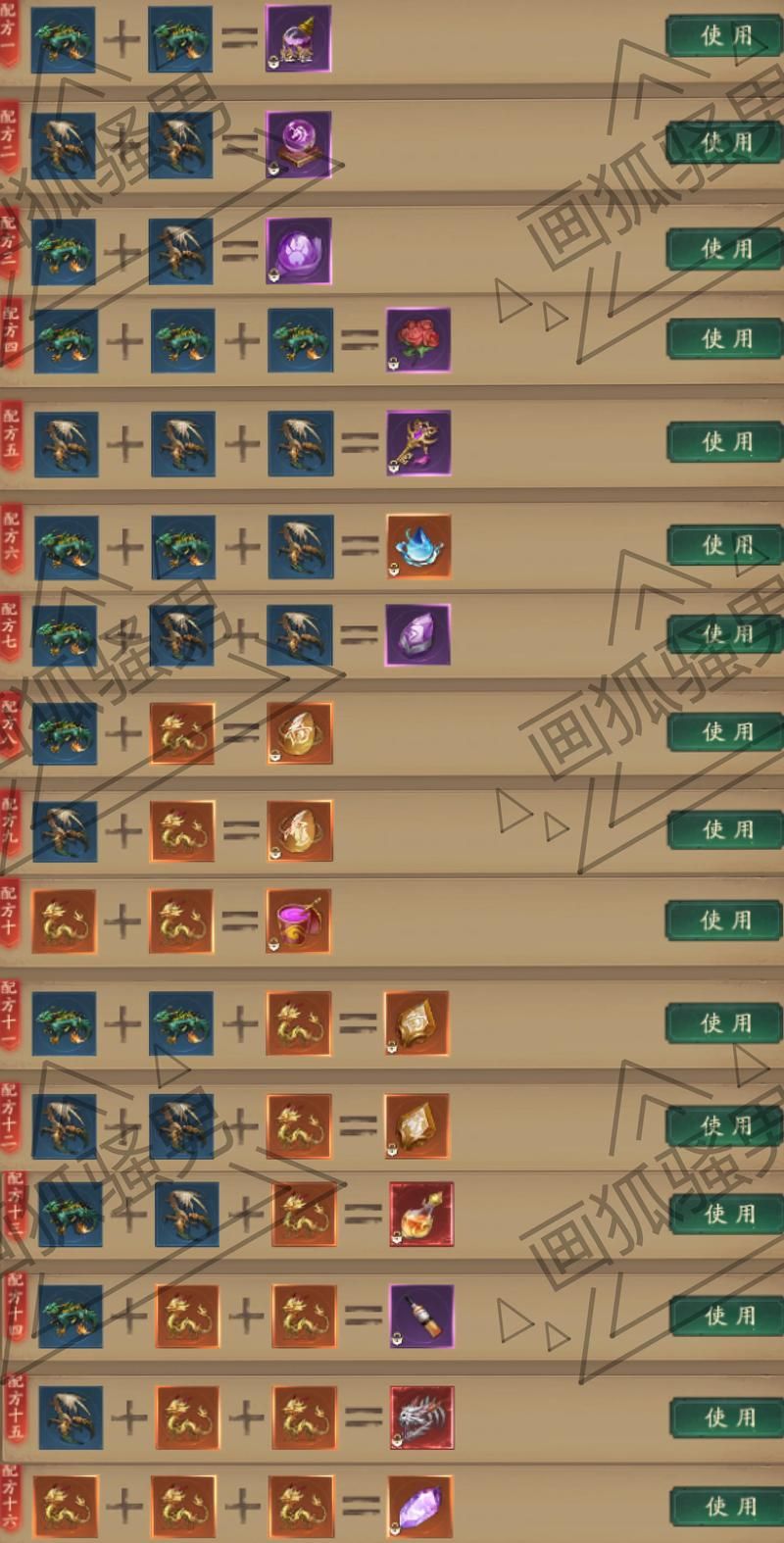 驱魔加点选择难题？这篇攻略帮你轻松解决