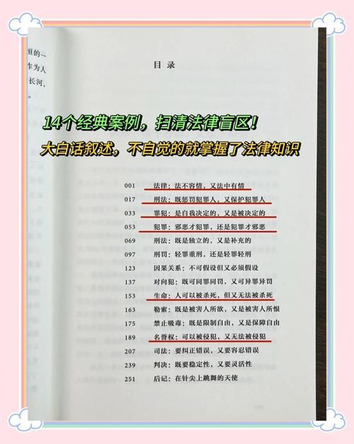 驳论和悖论深度解析：从入门到精通的学习指南