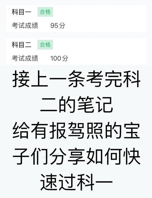 驾考宝典科目一模拟考试和真题一样吗？考试技巧全攻略