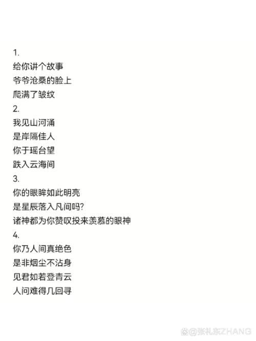骂人专用名字：各种场合都能用到的骂人话