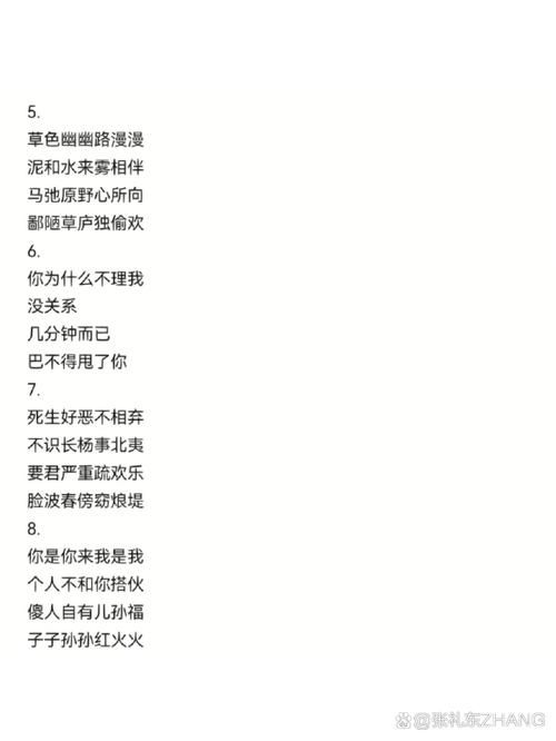 骂人专用名字：各种场合都能用到的骂人话