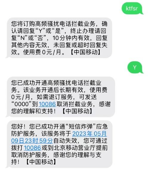 验证码频繁被拦截，要等多久才能恢复？