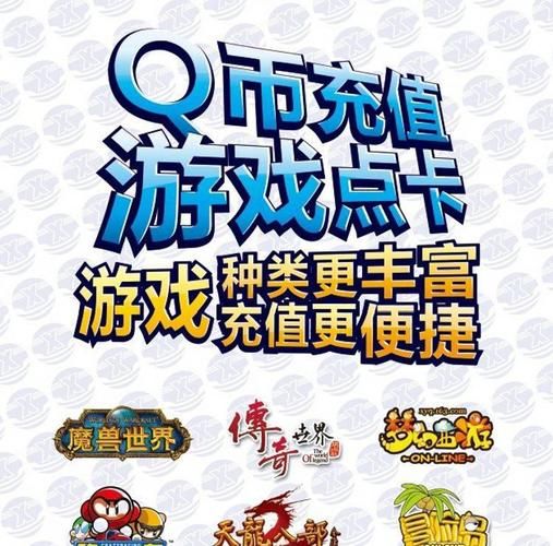 骏卡充值中心官网：低价充值，玩游戏更省钱
