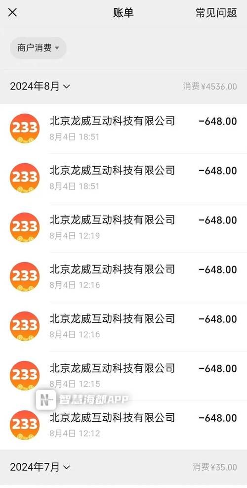 骏卡充值中心官网：低价充值，玩游戏更省钱