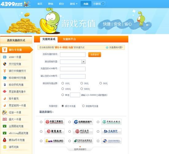 骏卡充值中心官网：低价充值，玩游戏更省钱