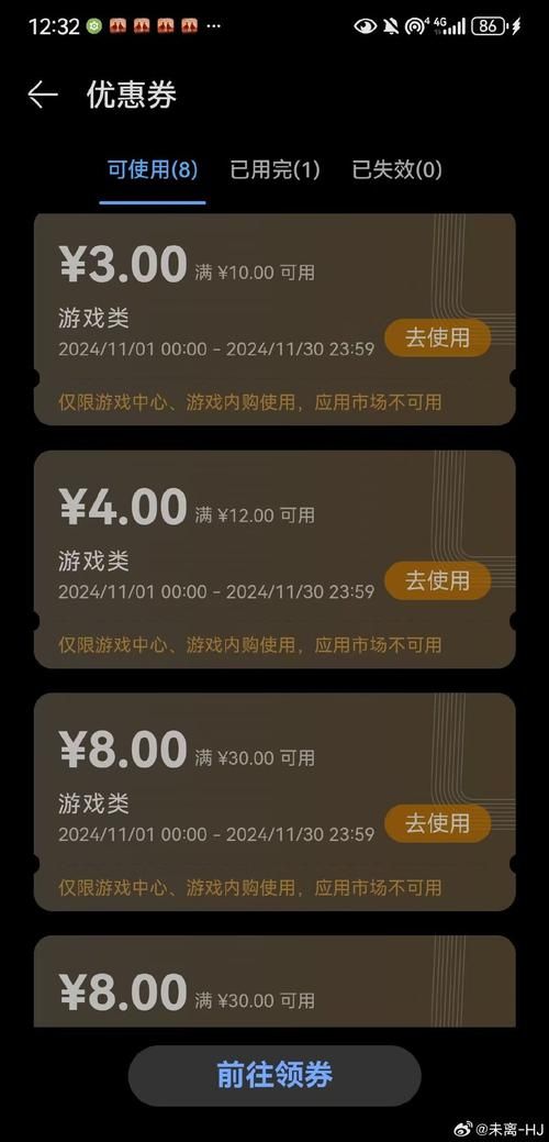 骏卡充值中心官网：低价充值，玩游戏更省钱
