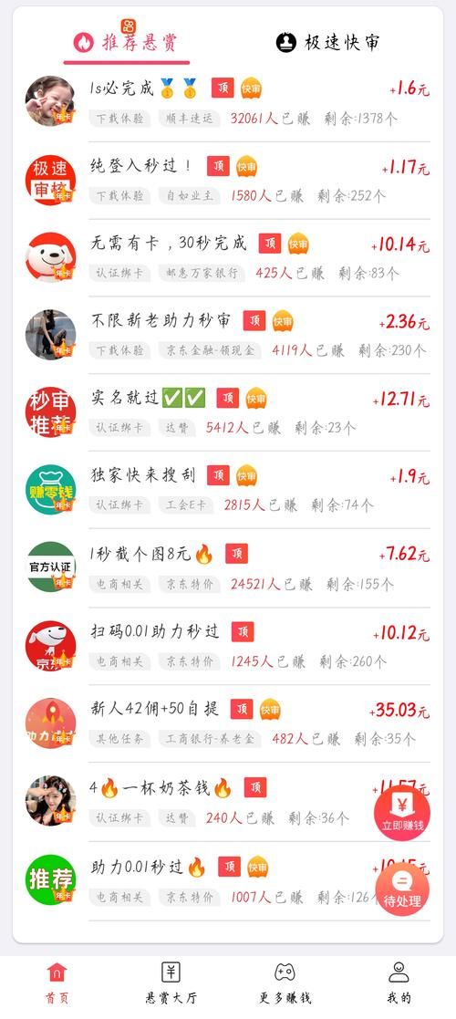 骑士之路任务攻略：新手小白也能轻松完成