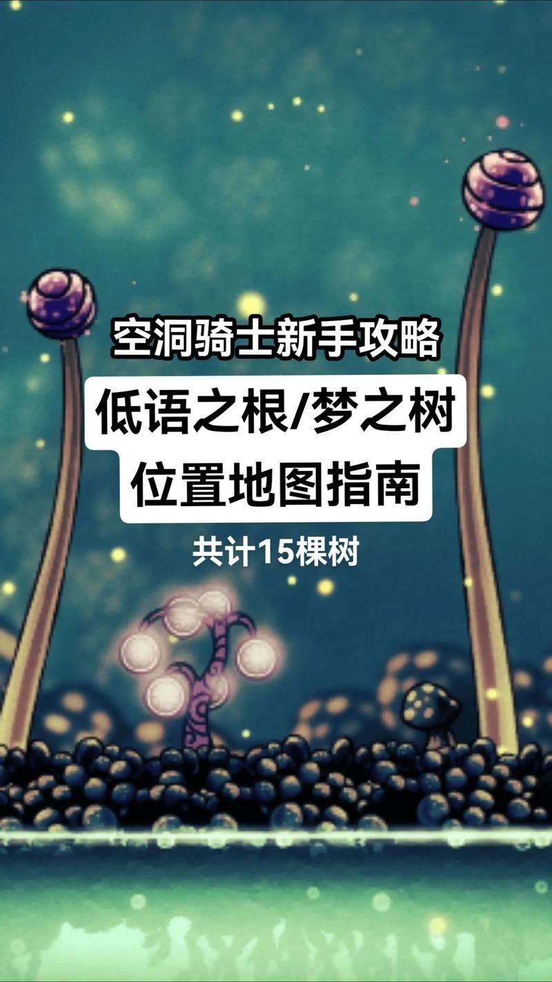 骑士之路任务攻略：新手小白也能轻松完成