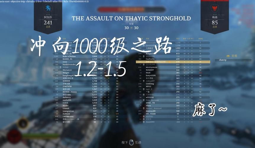 骑士之路任务攻略：新手小白也能轻松完成
