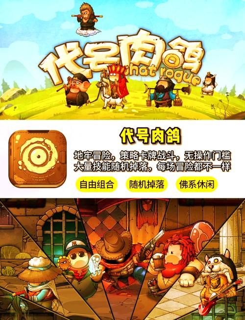 骑士的远征：重温儿时经典魔幻游戏回忆