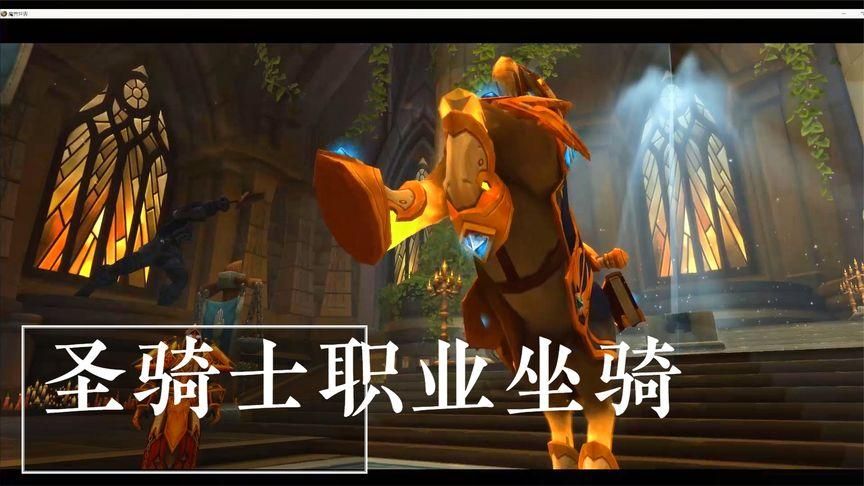骑士职业任务流程攻略：轻松完成所有任务