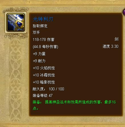骑士职业任务流程攻略：轻松完成所有任务