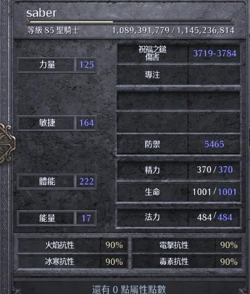 骑士装备大全：从入门到精通的装备推荐
