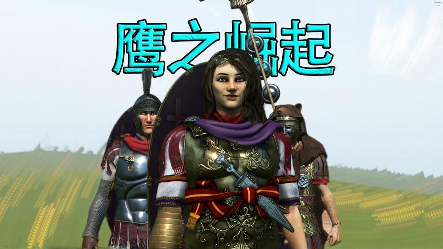 骑砍2 MOD推荐：提升游戏体验的必备神器