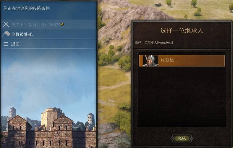 骑砍2控制台代码大全及作用：助你称霸卡拉迪亚