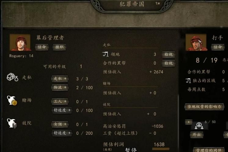 骑砍2控制台代码大全及作用：助你称霸卡拉迪亚