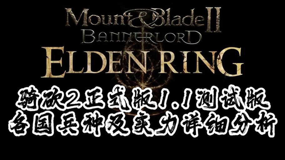 骑砍2旗帜代码生成器推荐：告别繁琐的代码编辑