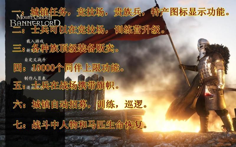 骑砍2旗帜代码生成器推荐：告别繁琐的代码编辑