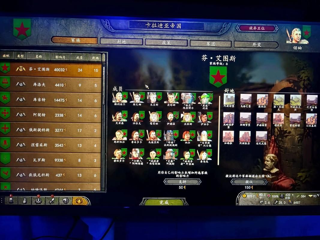 骑砍2更新了什么？最新版本更新内容详解