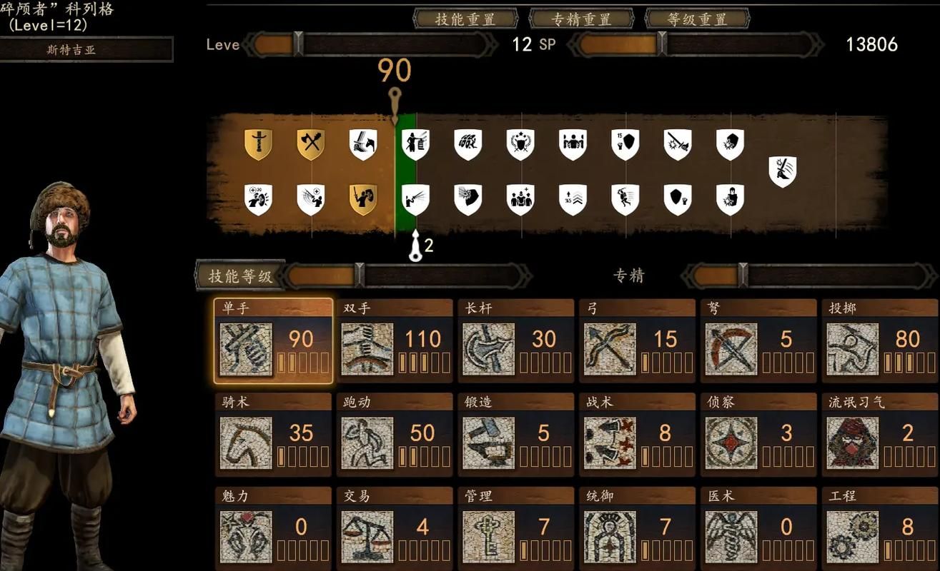 骑砍2更新了什么？最新版本更新内容详解
