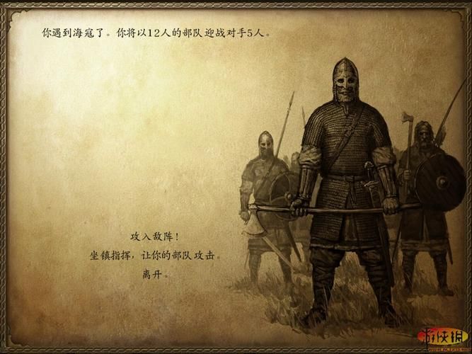 骑马与砍杀战团攻略秘籍：轻松称霸沙场