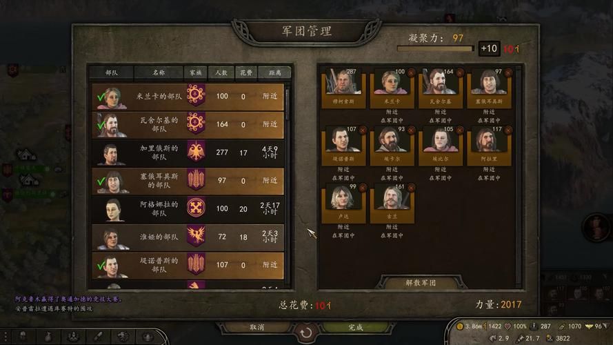 骑马与砍杀战团攻略秘籍：轻松称霸沙场