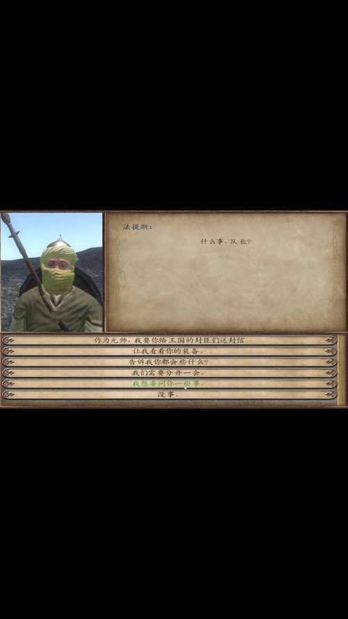 骑马中文站：玩转骑马与砍杀，从这里开始