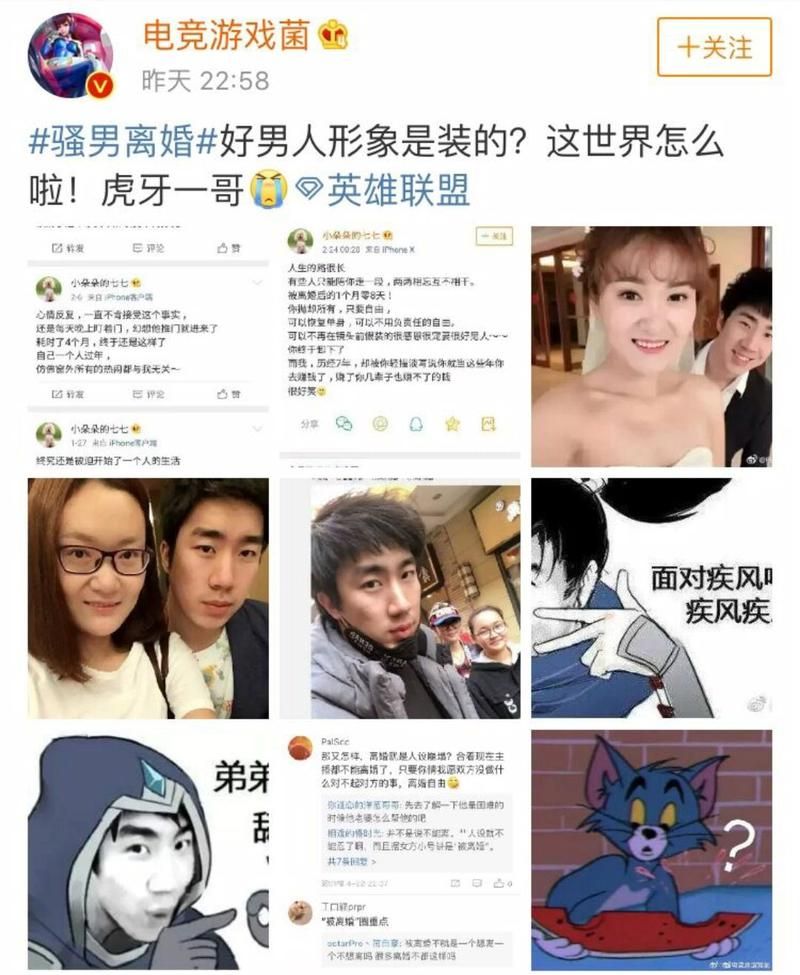 骚男微博：从离婚到健身，他的生活发生了哪些变化？