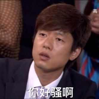骚男表情包下载：超多高清搞笑表情包等你收藏