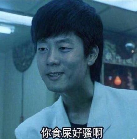 骚男表情包下载：超多高清搞笑表情包等你收藏