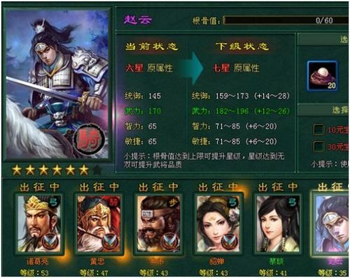 骨灰级玩家的经验分享：玩转游戏，轻松超越对手