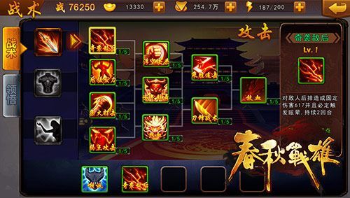 骨灰级玩家的经验分享：玩转游戏，轻松超越对手