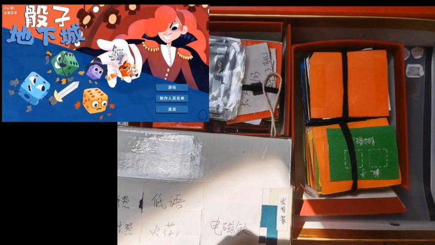 骰子地下城下载：体验策略卡牌游戏的独特魅力