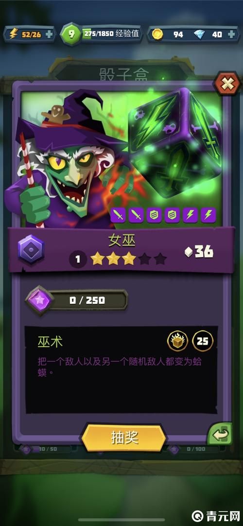 骰子英雄：策略冒险手游，收集养成，一掷千金！