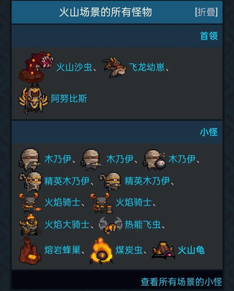 骷髅王攻略：新手必看！轻松击败骷髅王秘籍
