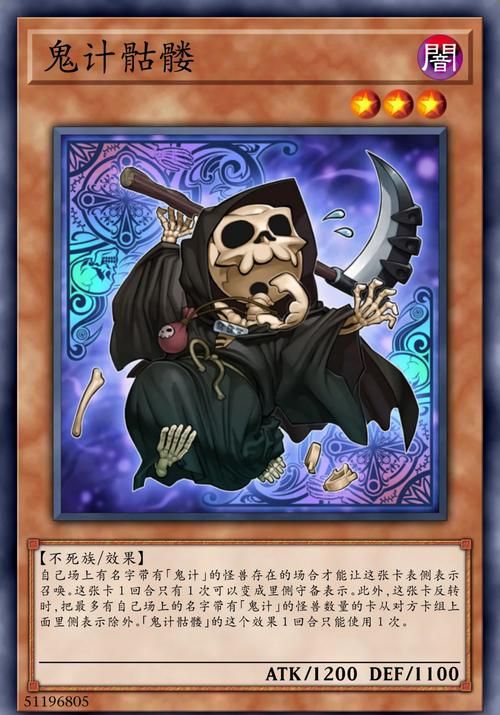 骷髅王攻略：新手必看！轻松击败骷髅王秘籍