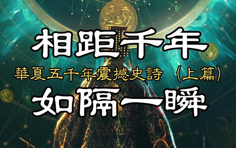 骷髅骑士之魂：高燃剧情故事，揭秘骑士背后的秘密！