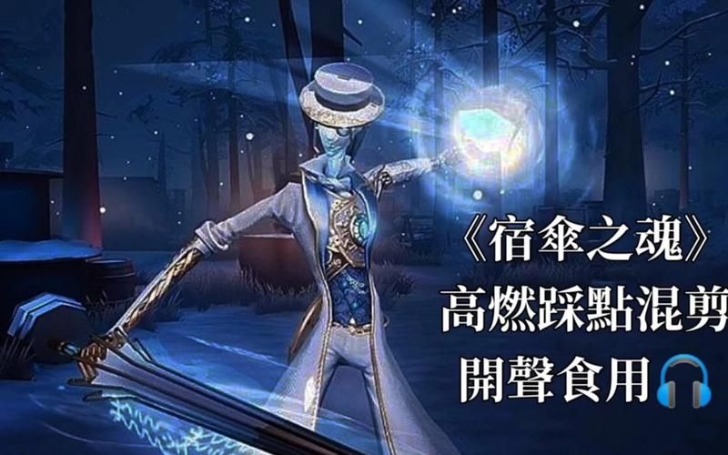 骷髅骑士之魂：高燃剧情故事，揭秘骑士背后的秘密！