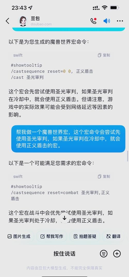 高APM玩家必看：魔兽世界高效操作技巧分享