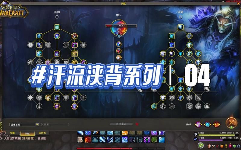 高APM玩家必看：魔兽世界高效操作技巧分享
