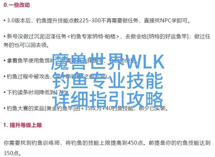 高APM玩家必看：魔兽世界高效操作技巧分享
