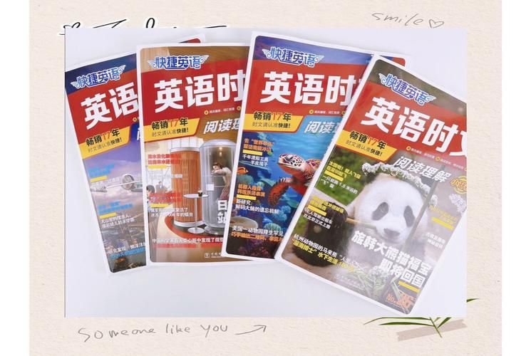 高中英语学习APP：提升英语成绩的秘密武器