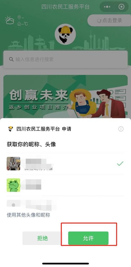高人气GM公益服平台，上线送VIP，快来体验！